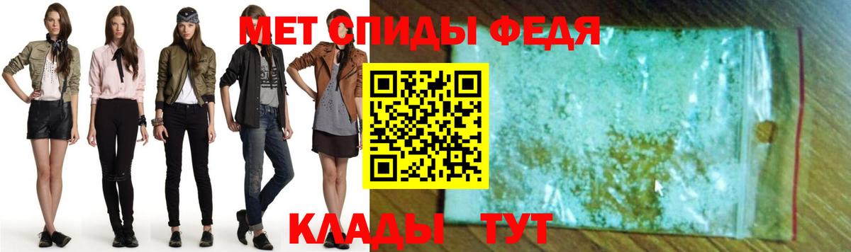 АМФЕТАМИН 98% Каспийск