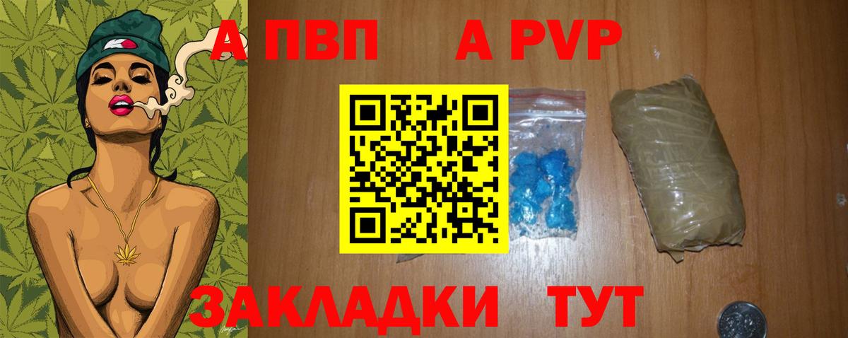 Каспийск  Alpha PVP  APVP Crystall  купить наркотик  Alpha-PVP кристаллы  Альфа ПВП СК  Вход с VPN 