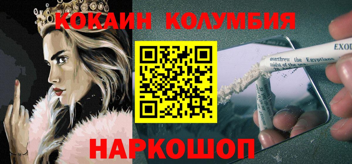 КОКАИН Боливия Каспийск
