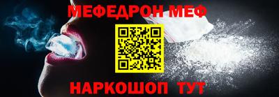 мескалин Краснознаменск