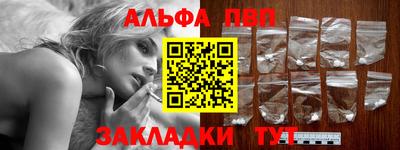 мяу мяу мука Краснодар