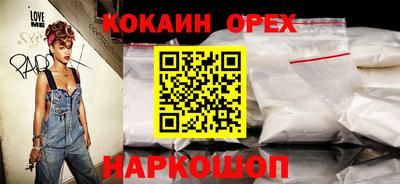 мескалин Краснознаменск