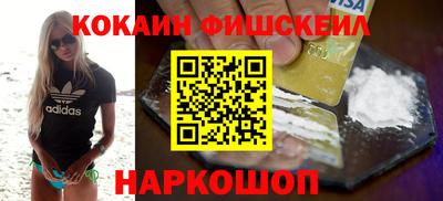 мескалин Краснознаменск