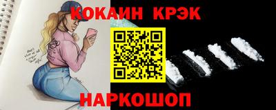 мескалин Краснознаменск