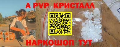 мескалин Краснознаменск
