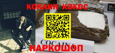 мяу мяу мука Краснодар