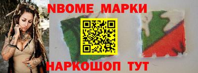 скорость Краснокаменск