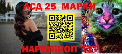скорость Краснокаменск