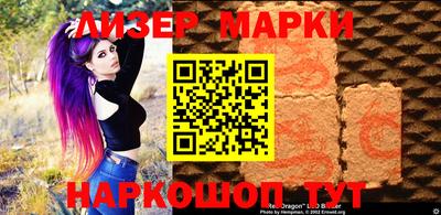 скорость Краснокаменск