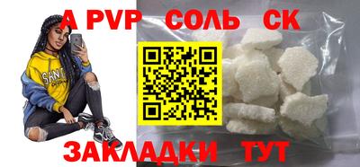 скорость Краснокаменск