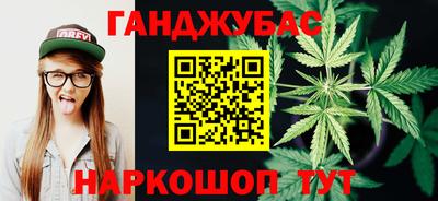 мескалин Краснознаменск