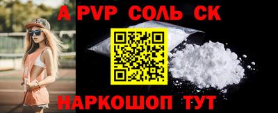 мяу мяу мука Краснодар