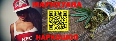 мескалин Краснознаменск