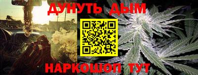 мескалин Краснознаменск