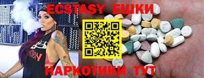 мескалин Краснознаменск