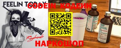 мескалин Краснознаменск