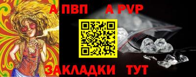 мяу мяу мука Краснодар