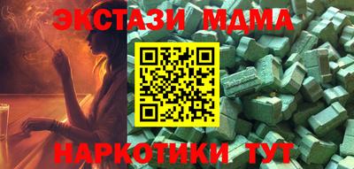 мескалин Краснознаменск
