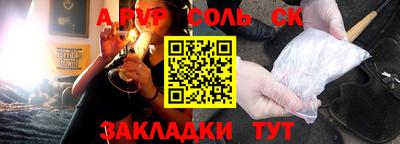 мяу мяу мука Краснодар