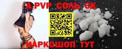 мескалин Краснознаменск