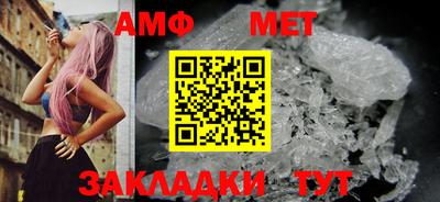 мескалин Краснознаменск