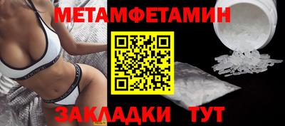 мяу мяу мука Краснодар