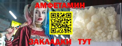 мяу мяу мука Краснодар