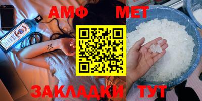 мяу мяу мука Краснодар