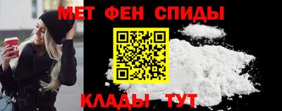 мескалин Краснознаменск