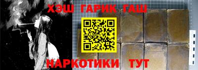 мескалин Краснознаменск