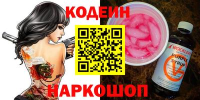 скорость Краснокаменск
