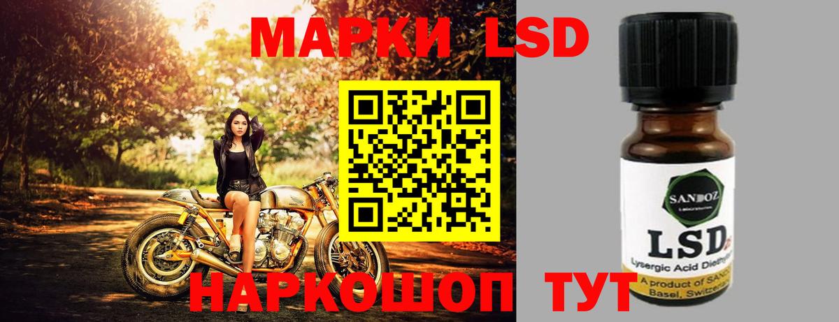 ЛСД экстази кислота Каспийск