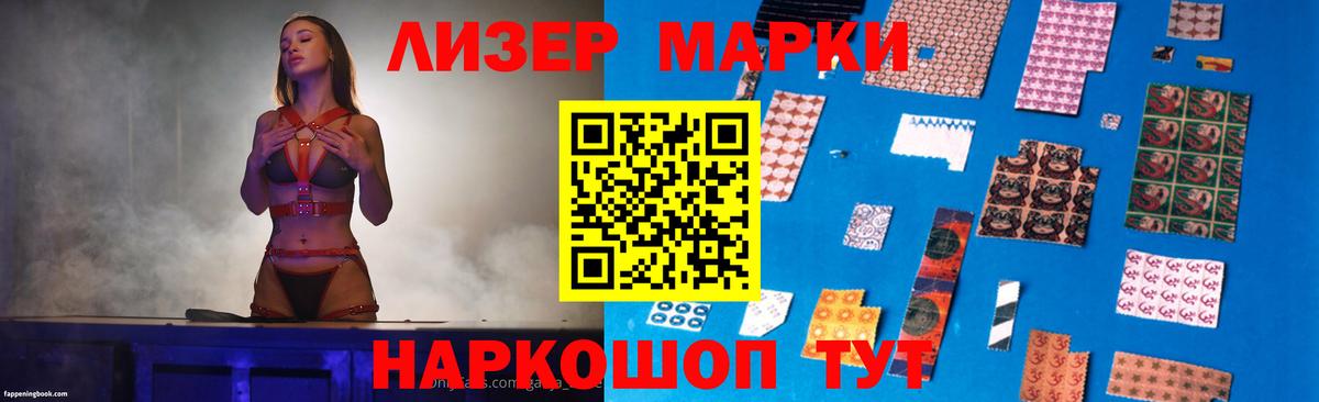 Лсд 25 экстази ecstasy  ЛСД экстази кислота  Каспийск  Вход с VPN 