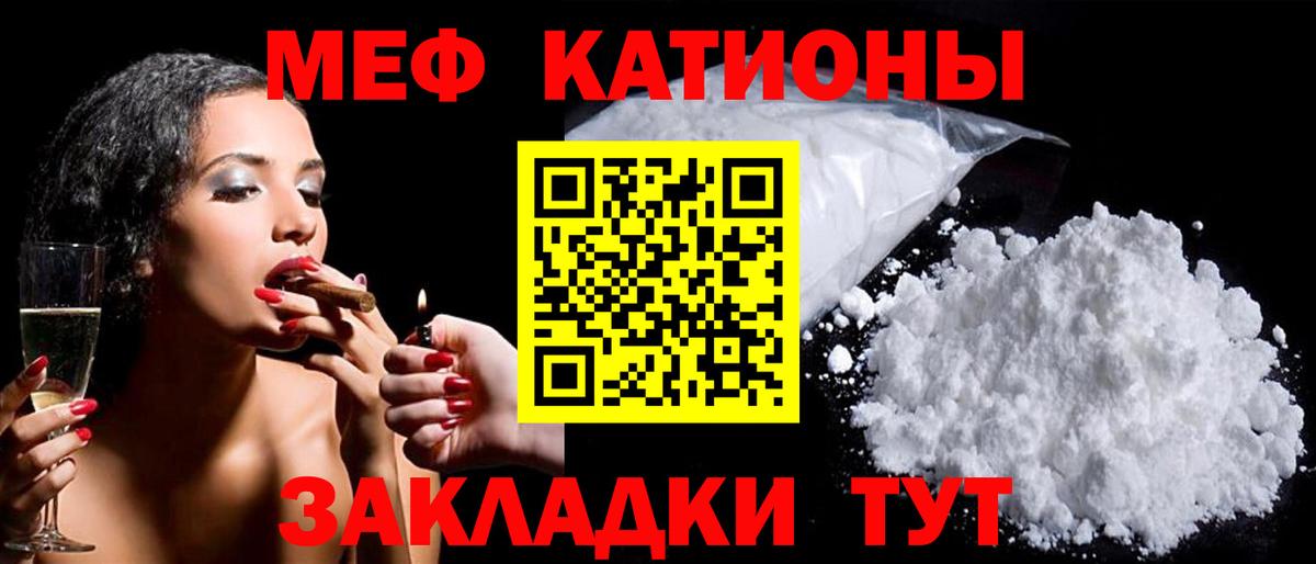 Каспийск  Мефедрон  Вход с VPN  Меф 4 MMC  МЯУ-МЯУ 4 MMC 