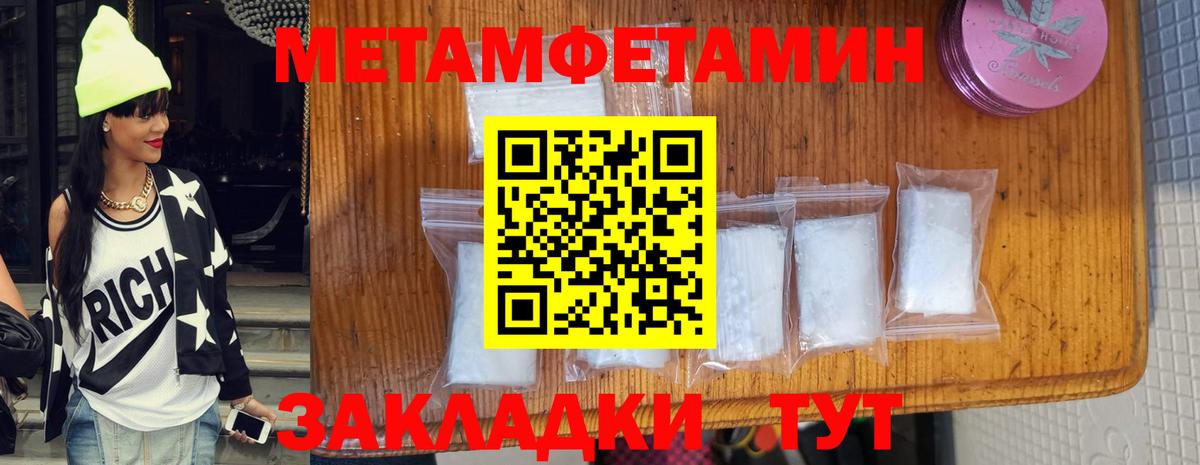 МЕТАМФЕТАМИН винт  МЕТАМФЕТАМИН винт  Каспийск  Вход с VPN 