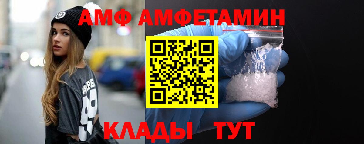 Первитин пудра Каспийск