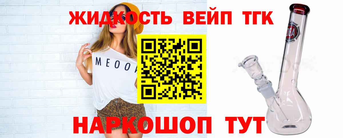 Каспийск  MEGA зеркало  купить наркоту  Вход с VPN  Дистиллят ТГК THC oil 