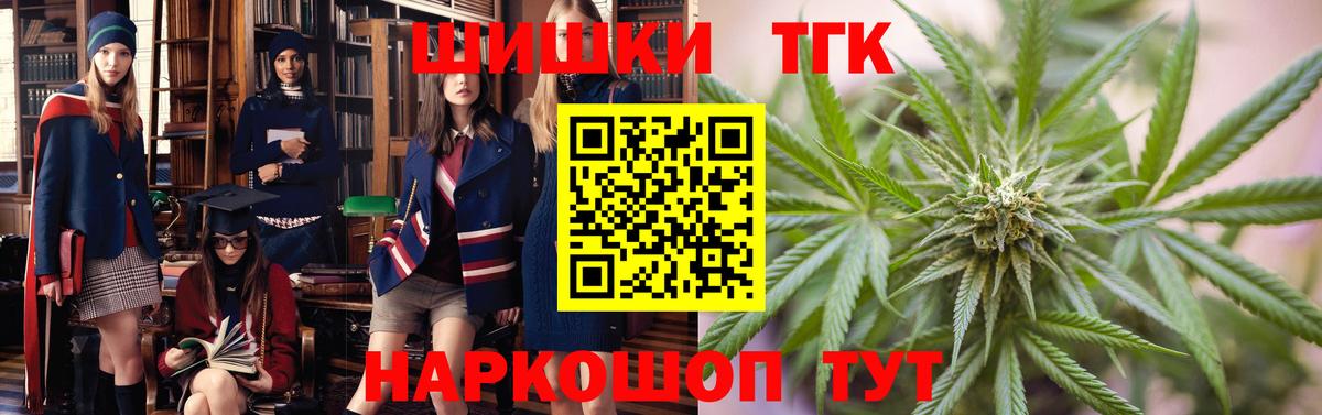 Бошки Шишки марихуана Каспийск