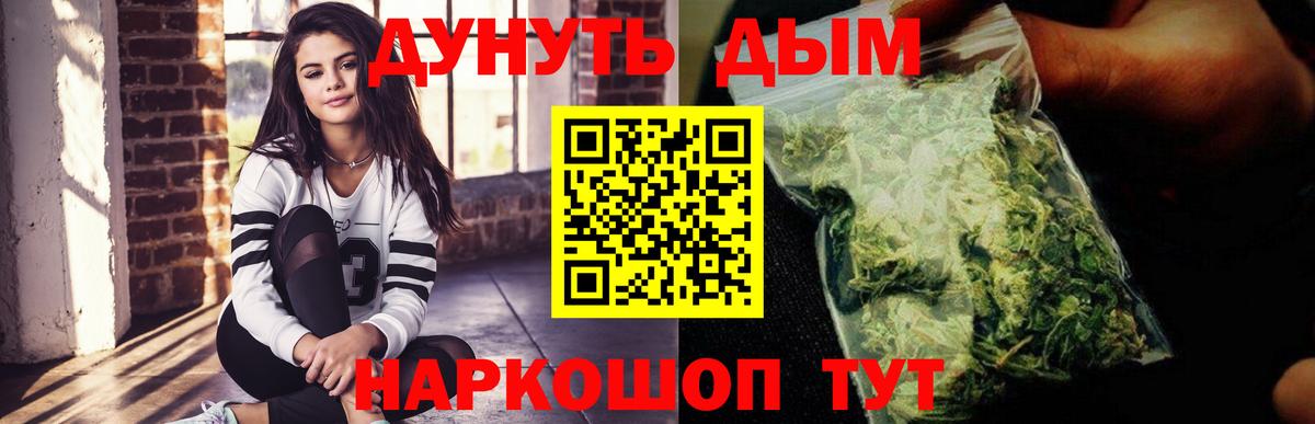 Каспийск  МАРИХУАНА AK-47  Каннабис Bruce Banner  МАРИХУАНА Bruce Banner  Вход с VPN  Шишки марихуана Ganja 